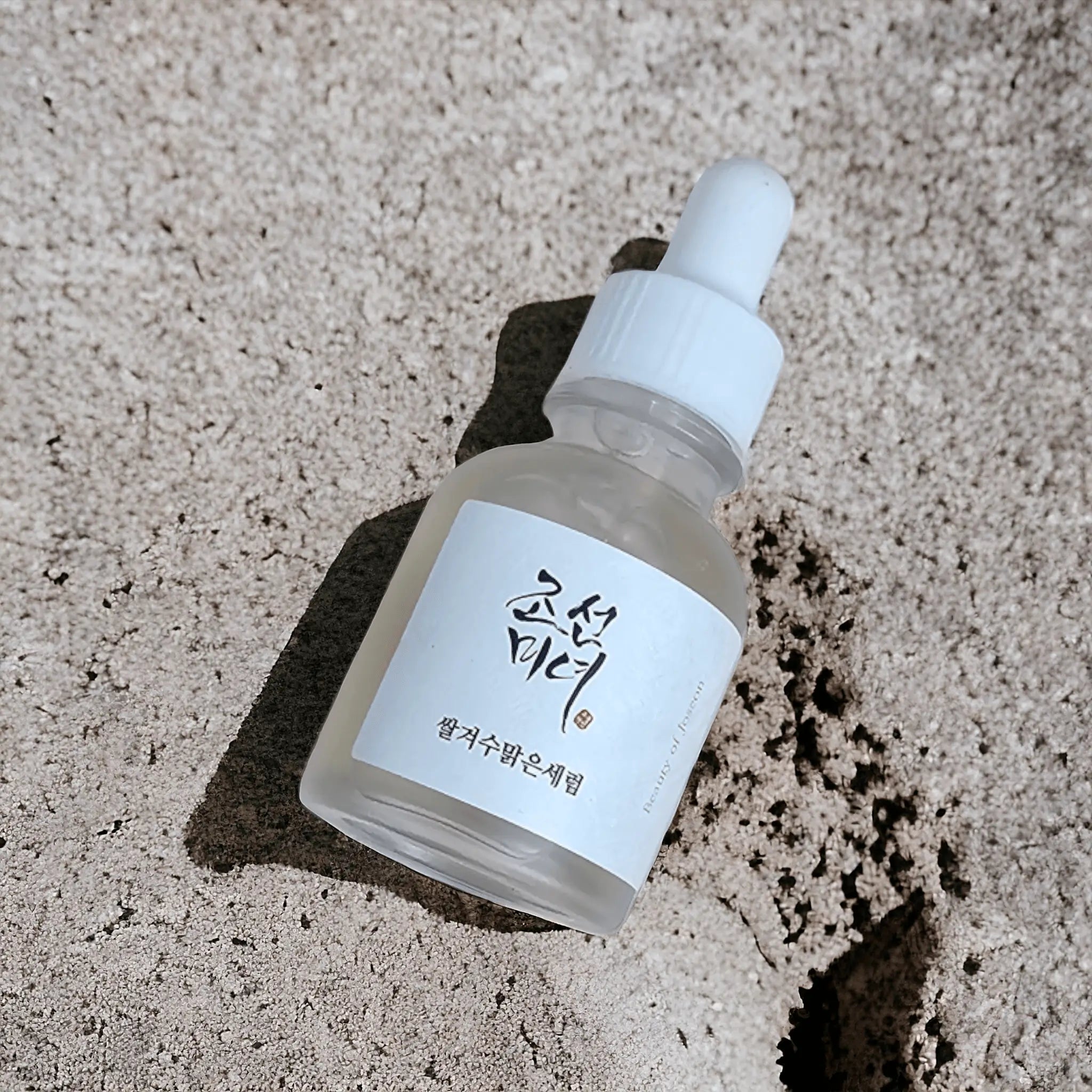 Beauty of Joseon Glow Serum Glow Yeosin