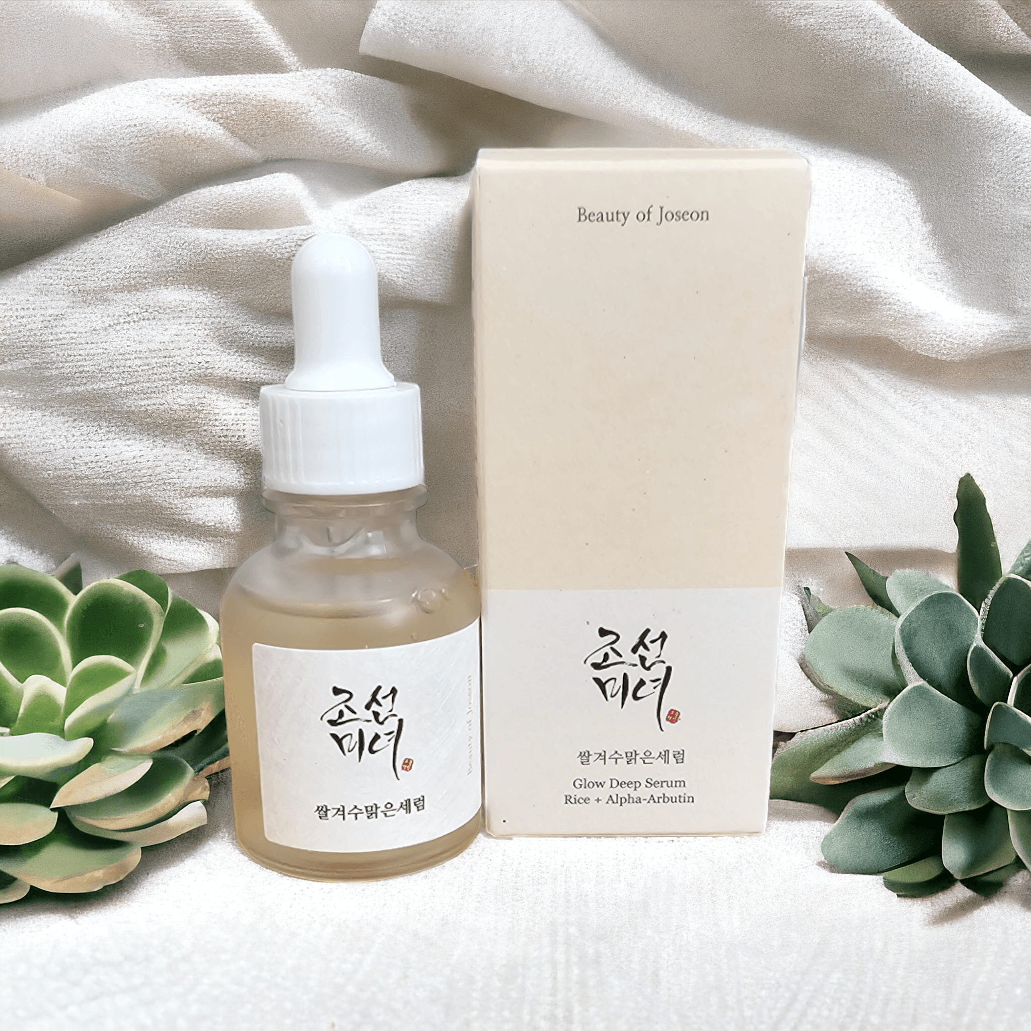 Brightening Face Serum